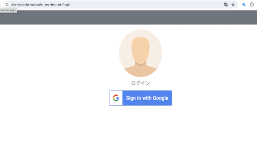 dev youtube uploader extension  from Chrome web store to be run with OffiDocs Chromium online