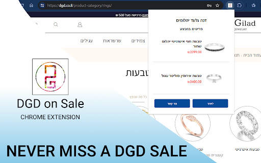 DGD on Sale  from Chrome web store to be run with OffiDocs Chromium online