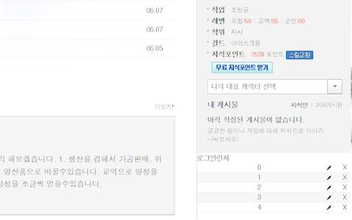 Dholauncher  from Chrome web store to be run with OffiDocs Chromium online
