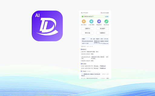 dhunting ai  from Chrome web store to be run with OffiDocs Chromium online