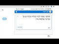 Dicta Nakdan Share Vocalized Text  from Chrome web store to be run with OffiDocs Chromium online