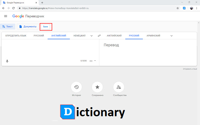 Dictionary Keep and Memorize  from Chrome web store to be run with OffiDocs Chromium online