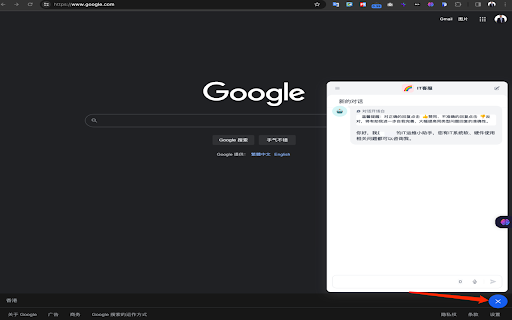 Dify Chatbot  from Chrome web store to be run with OffiDocs Chromium online