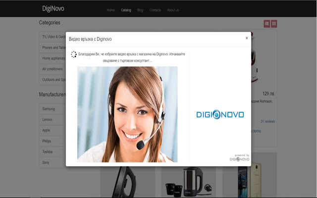 DigiNovo screen sharing for demo.  from Chrome web store to be run with OffiDocs Chromium online
