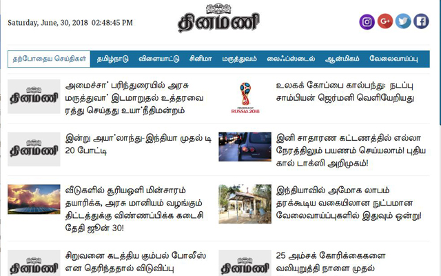 Dinamani  from Chrome web store to be run with OffiDocs Chromium online