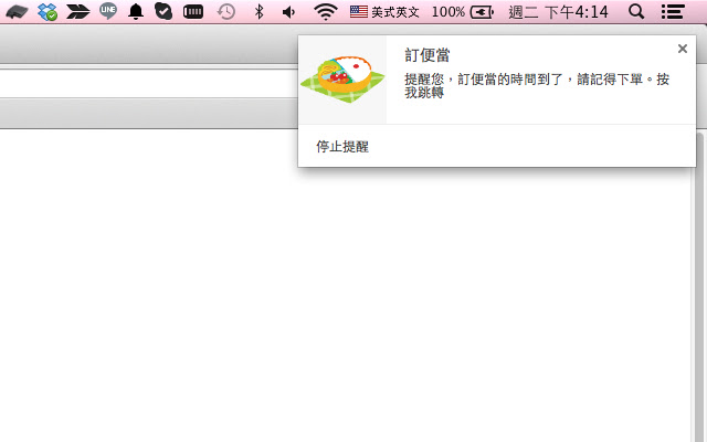 Dinbendon Notification  from Chrome web store to be run with OffiDocs Chromium online