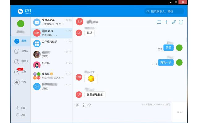 DingTalk  from Chrome web store to be run with OffiDocs Chromium online