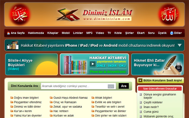 OffiDocs Chromium online で実行される Chrome Web ストアの Dinimiz islam