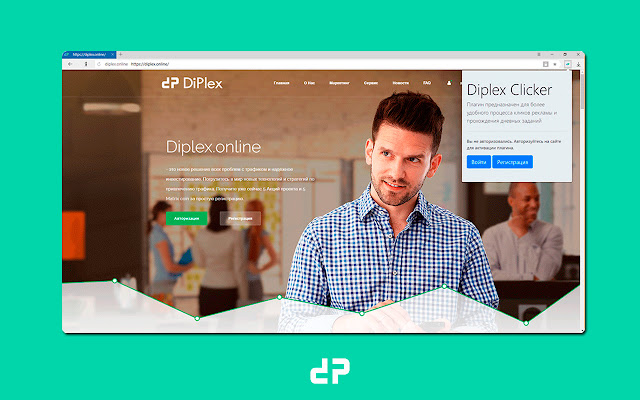 Diplex  from Chrome web store to be run with OffiDocs Chromium online