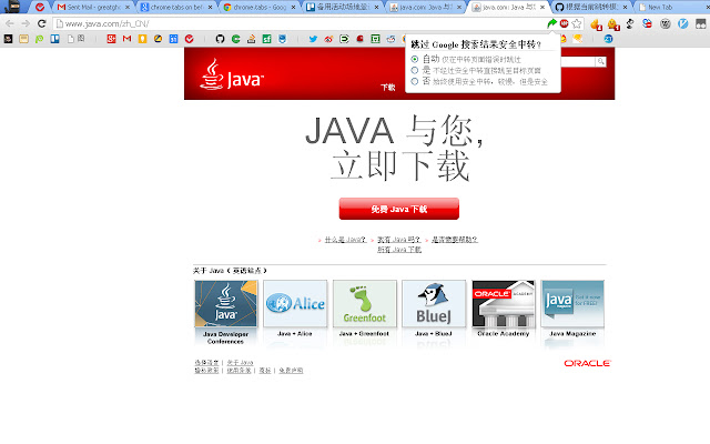 Direct LINK  from Chrome web store to be run with OffiDocs Chromium online