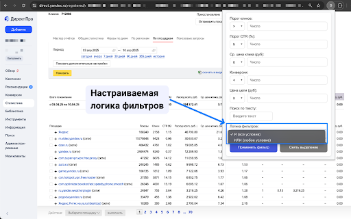 DirectPro Smart Filter  from Chrome web store to be run with OffiDocs Chromium online