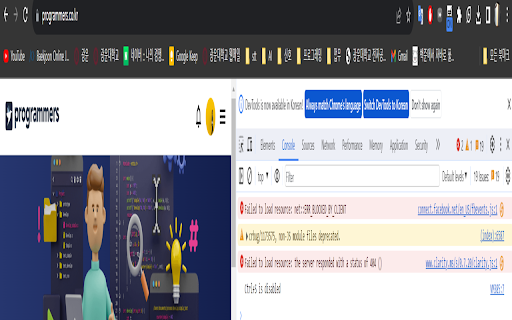 Disable ctrl+S  from Chrome web store to be run with OffiDocs Chromium online
