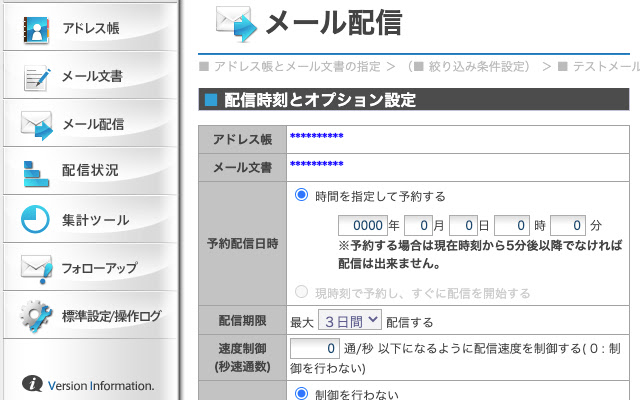 Disable Cuenote Send Immediate  from Chrome web store to be run with OffiDocs Chromium online