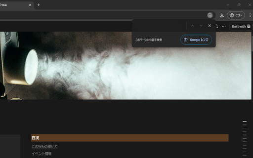 Disable_NotionSearch_onMovWiki  from Chrome web store to be run with OffiDocs Chromium online