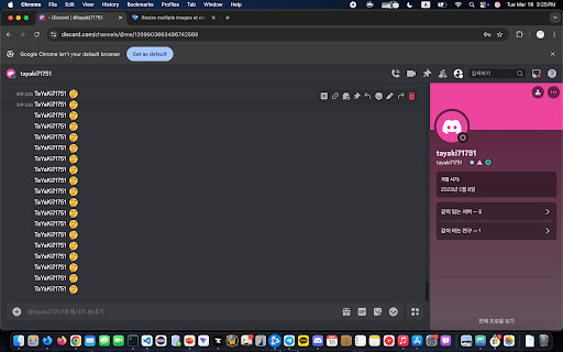 Discord Chat Only  from Chrome web store to be run with OffiDocs Chromium online