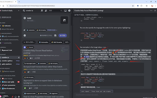discord message translator from Chrome web store to be run with OffiDocs Chromium online discord message translator from Chrome web store to be run with OffiDocs Chromium online