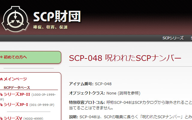 Display SCP Object Name  from Chrome web store to be run with OffiDocs Chromium online