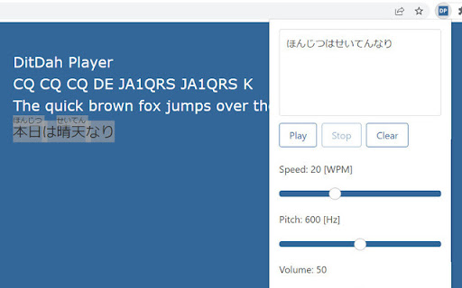 DitDah Player  from Chrome web store to be run with OffiDocs Chromium online
