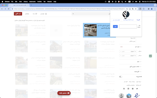 Divar AI  from Chrome web store to be run with OffiDocs Chromium online