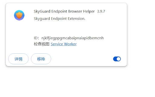 DLP Endpoint Browser Helper  from Chrome web store to be run with OffiDocs Chromium online