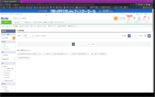 DLSite NG Hide  from Chrome web store to be run with OffiDocs Chromium online