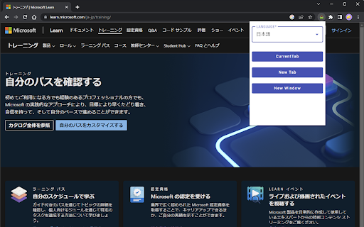 DocsMate  from Chrome web store to be run with OffiDocs Chromium online