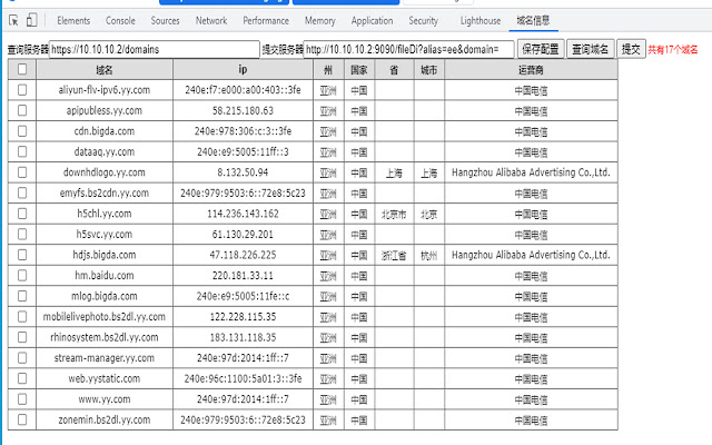 domain info devtools panels  from Chrome web store to be run with OffiDocs Chromium online
