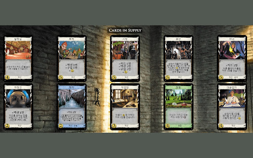 Dominion_kor_v2  from Chrome web store to be run with OffiDocs Chromium online