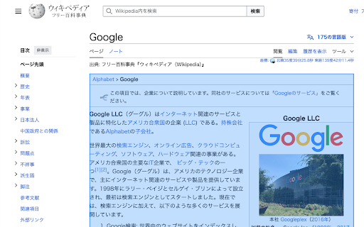 DOM Selector  Copier  from Chrome web store to be run with OffiDocs Chromium online