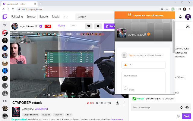 Donate search engine for twitch.tv  from Chrome web store to be run with OffiDocs Chromium online
