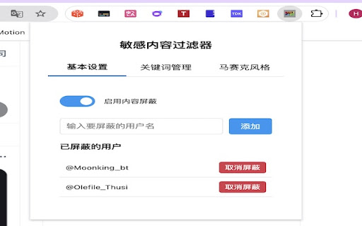 Dont Peek  from Chrome web store to be run with OffiDocs Chromium online