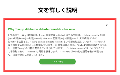 DORS.AI Extension  from Chrome web store to be run with OffiDocs Chromium online