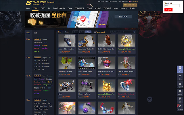 Dota2 Items  from Chrome web store to be run with OffiDocs Chromium online