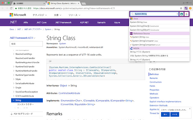 DotNetJump  from Chrome web store to be run with OffiDocs Chromium online