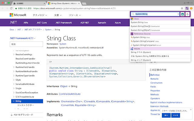 DotNetJump dari kedai web Chrome untuk dijalankan dengan OffiDocs Chromium dalam talian