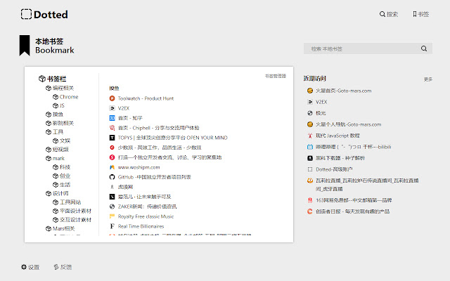 从 Chrome 网上商店点缀以在线运行 OffiDocs Chromium