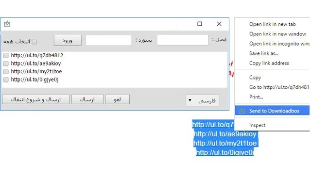 downloadbox  from Chrome web store to be run with OffiDocs Chromium online