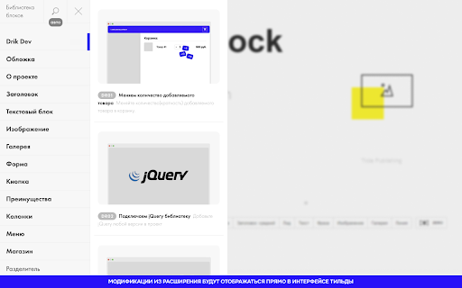 Drik Dev  from Chrome web store to be run with OffiDocs Chromium online