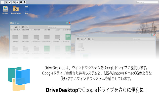 DriveDesktop  from Chrome web store to be run with OffiDocs Chromium online