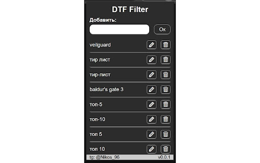 DTF Filter  from Chrome web store to be run with OffiDocs Chromium online