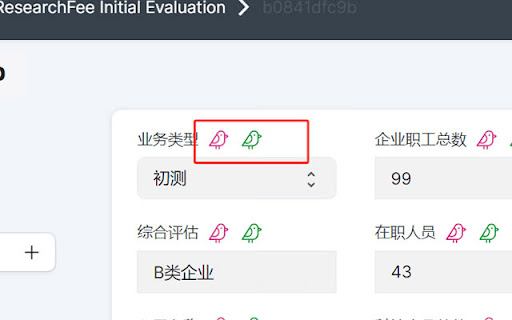 DTY ERPNext Dev Tools  from Chrome web store to be run with OffiDocs Chromium online
