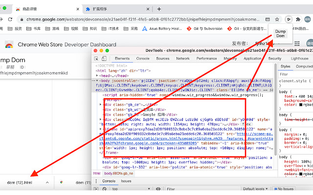 Dump Dom  from Chrome web store to be run with OffiDocs Chromium online