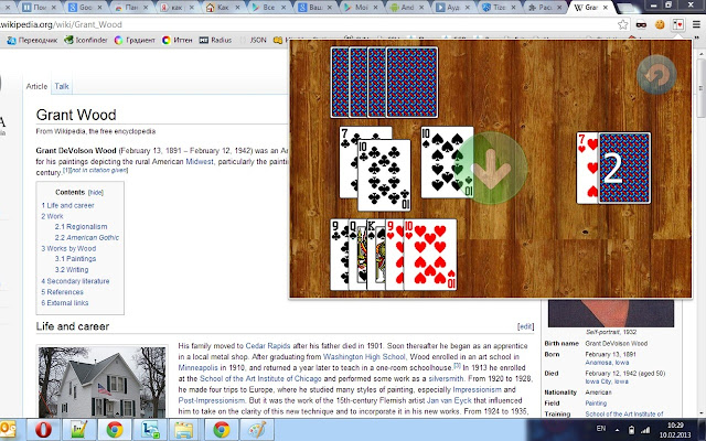Durak the card game  from Chrome web store to be run with OffiDocs Chromium online