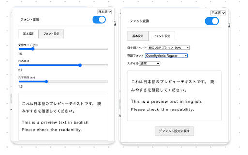 Dyslexia Font Change Support from Chrome web store to be run with OffiDocs Chromium online Dyslexia Font Change Support from Chrome web store to be run with OffiDocs Chromium online