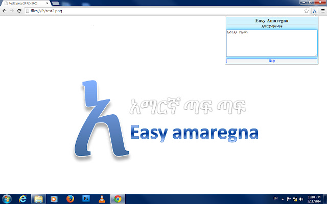 Easy Amaregna  from Chrome web store to be run with OffiDocs Chromium online