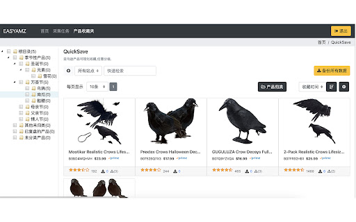 easyamz  from Chrome web store to be run with OffiDocs Chromium online