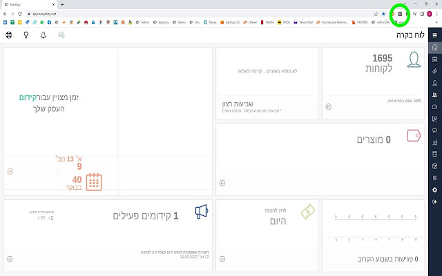 Easybizy Printing Helper  from Chrome web store to be run with OffiDocs Chromium online