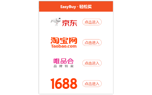 EasyBuy  from Chrome web store to be run with OffiDocs Chromium online