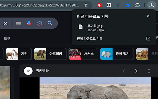 Easy Image Downloader  from Chrome web store to be run with OffiDocs Chromium online