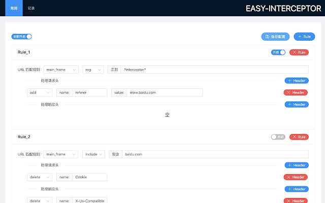 Easy Interceptor  from Chrome web store to be run with OffiDocs Chromium online